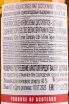 Контрэтикетка Wilton House 3 years old in tube 0.7 л
