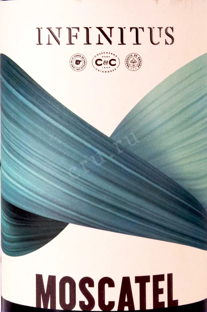 Этикетка Infinitus Moscatel 2022 0.75 л
