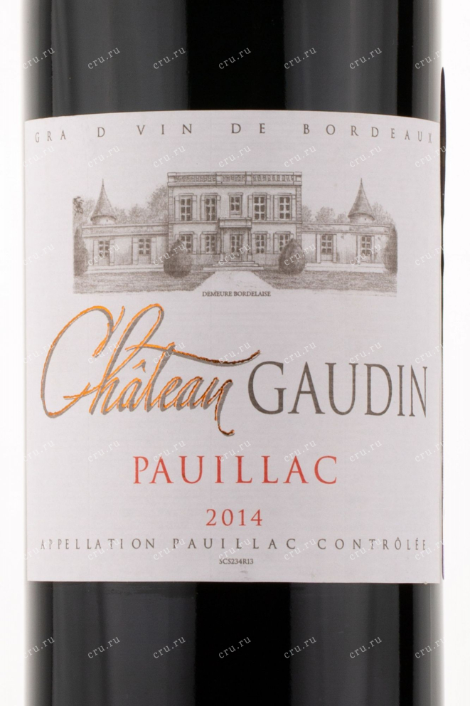 Этикетка вина Chateau Gaudin Pauillac 2014 0.75 л