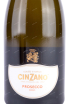 Игристое вино Cinzano Prosecco  0.75 л