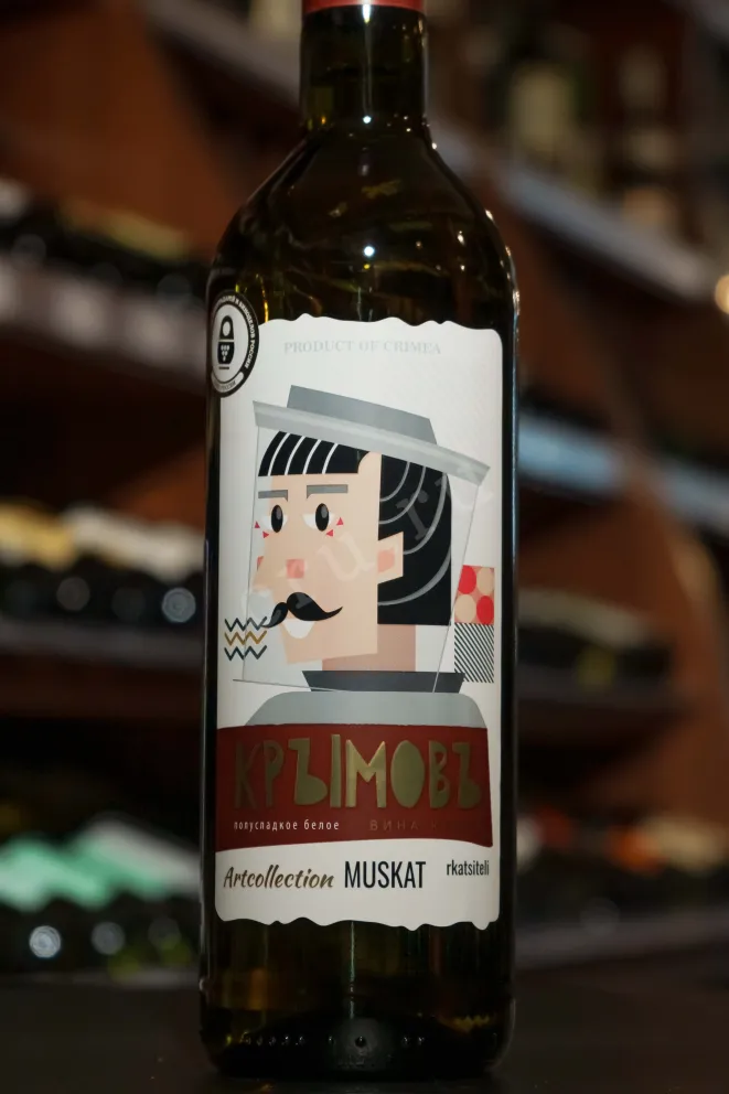В магазине Крю Профи Kryimov Muscat Rkatsiteli 2022 0.75 л