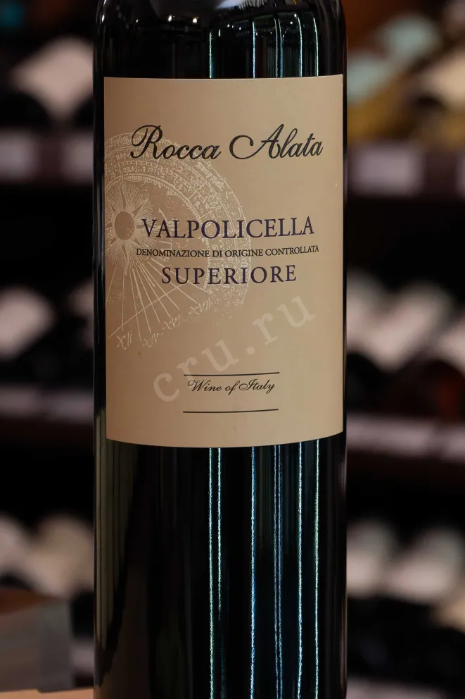 В магазине Крю Профи Cantina di Soave Rocca Alata Valpolicella Superiore 2023 0.75 л