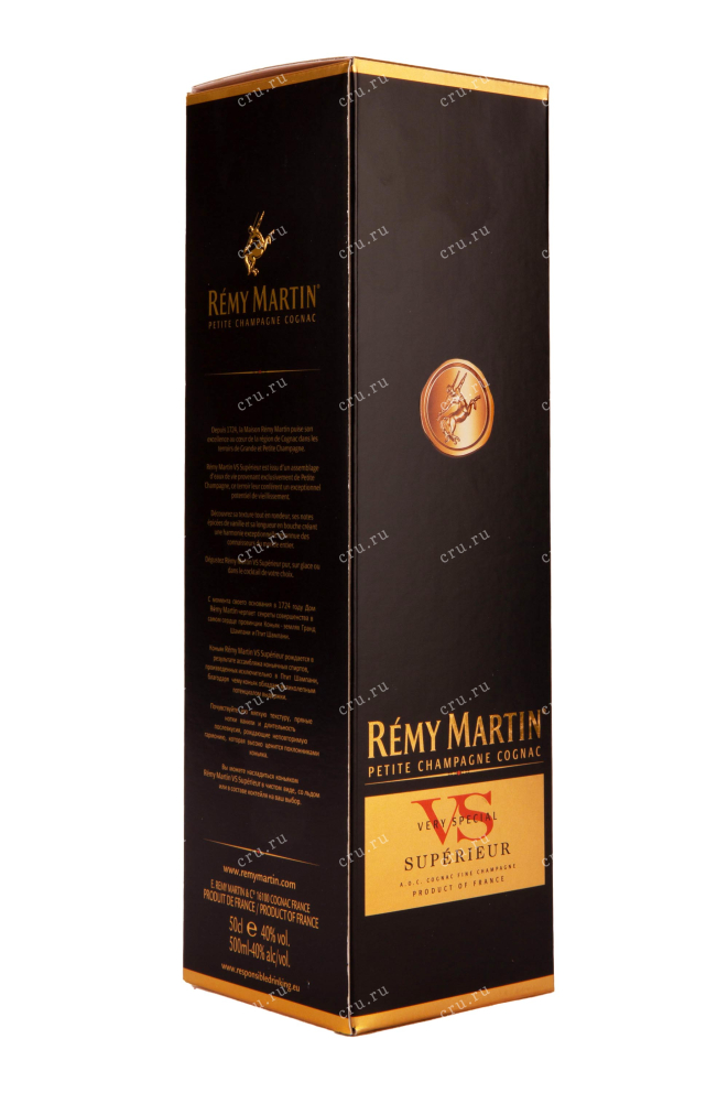 Подарочная коробка Remy Martin VS gift box 0.5 л