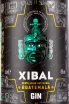 Этикетка Xibal 0.7 л