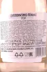 Этикетка Botucal Diplomatico Planas 0.7 л