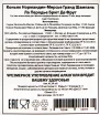 Коньяк Normandin-Mercier La Peraudiere Brut de Fut  0.5 л