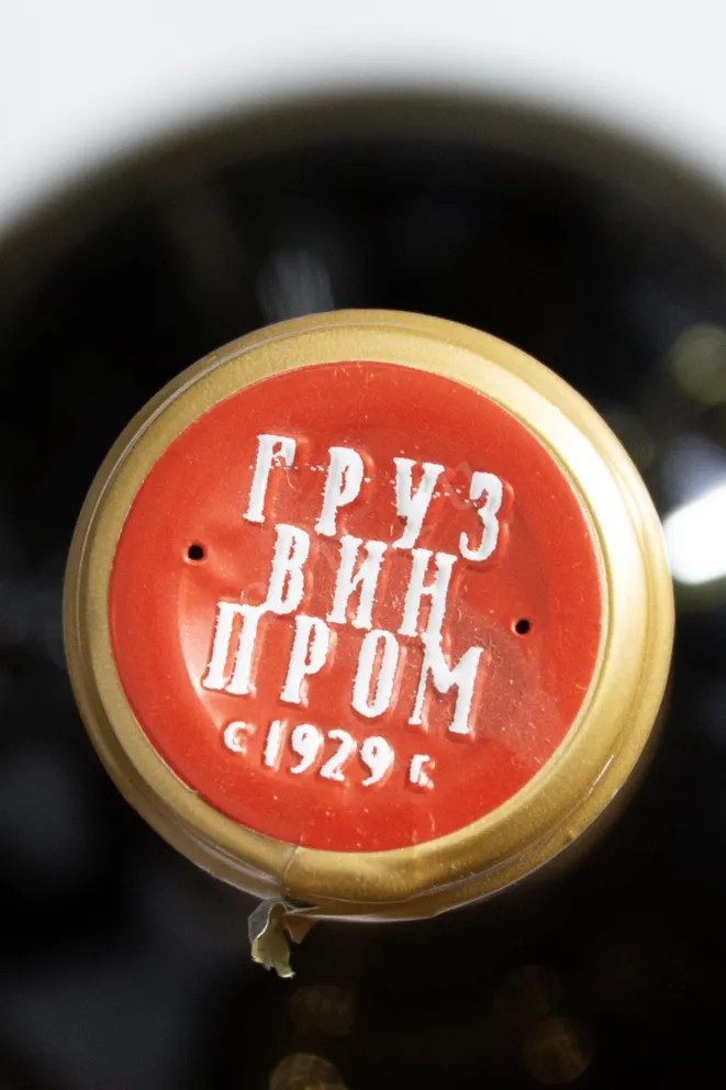 Пробка Gruzvinprom Saperavi Qvevri 2018 0.75 л
