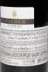 Контрэтикетка Palmer Twany Porto 40 Years Old in tube 1982 0.75 л
