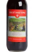 Этикетка Vahtanguri Georgian Homemade Wine Red Semisweet 2022 2 л