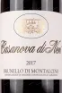 Этикетка Casanova di Neri Rosso di Montalcino 2017 0.75 л