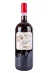 Бутылка Barale Fratelli Castellero Barolo wooden box 2008 1.5 л