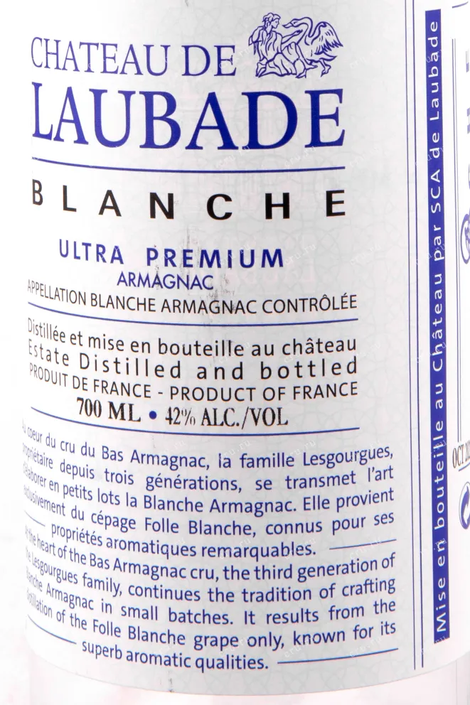 Арманьяк Chateau de Laubade Blanche Chateau de Laubade Blanche  0.7 л