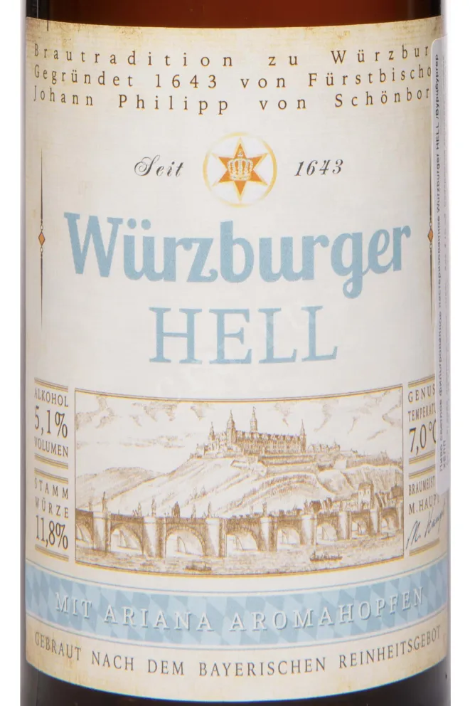Этикетка Wurzburger Hell 0.5 л