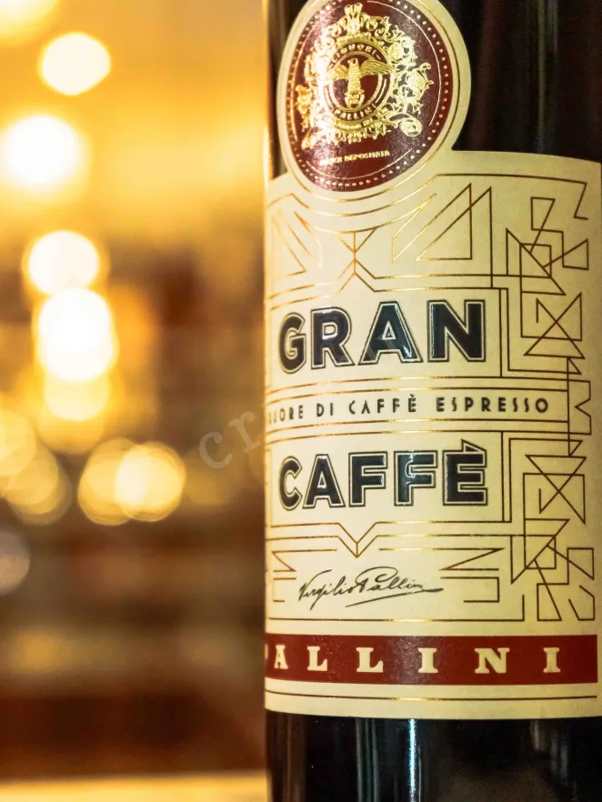 В магазине Крю Профи Gran Caffe 0.7 л