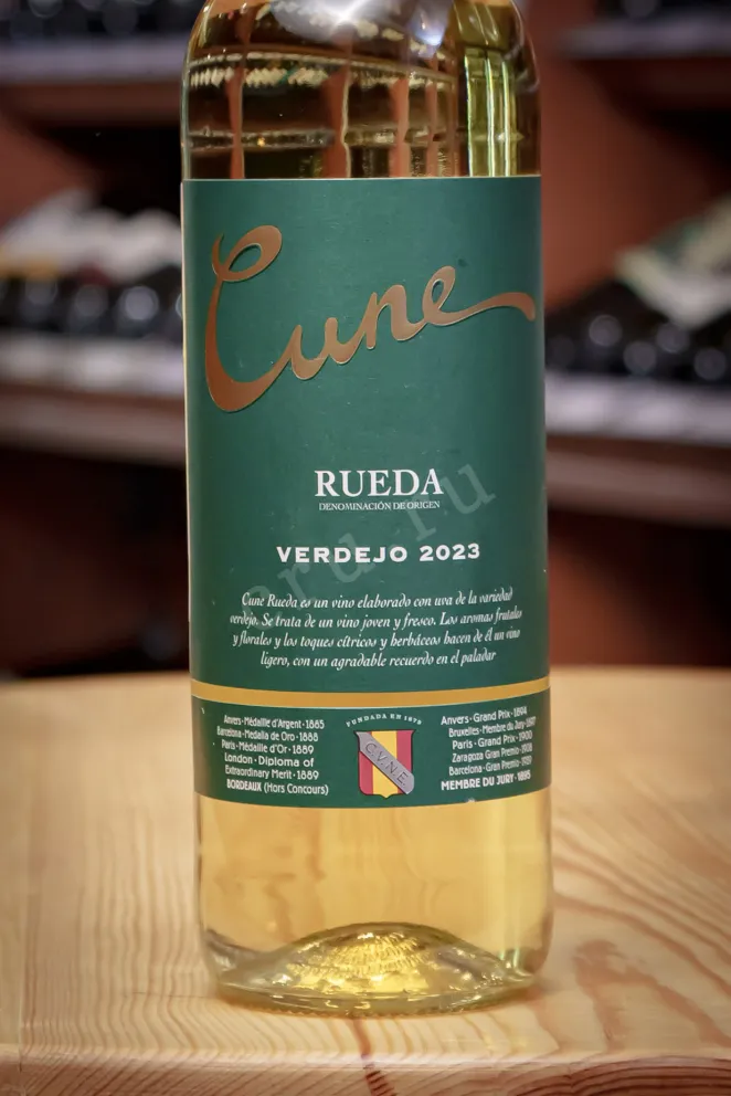 В магазине Крю Профи Cune Verdejo Rueda DO 2023 0.75 л