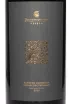 Этикетка Vedernikov Reserve Cabernet Sauvignon 2020 0.75 л