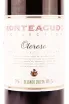 Херес Delcado Zuleta Monteagvdo Oloroso 2008 0.75 л