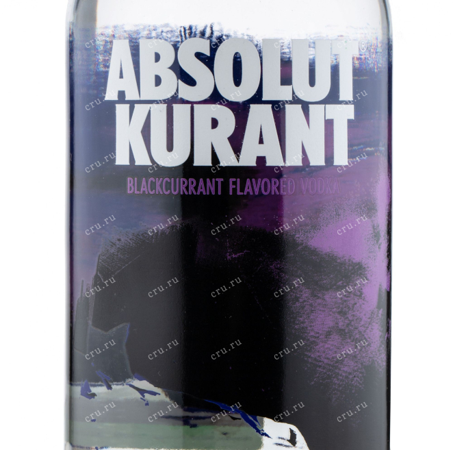 Этикетка водки Absolut Kurant 0.7