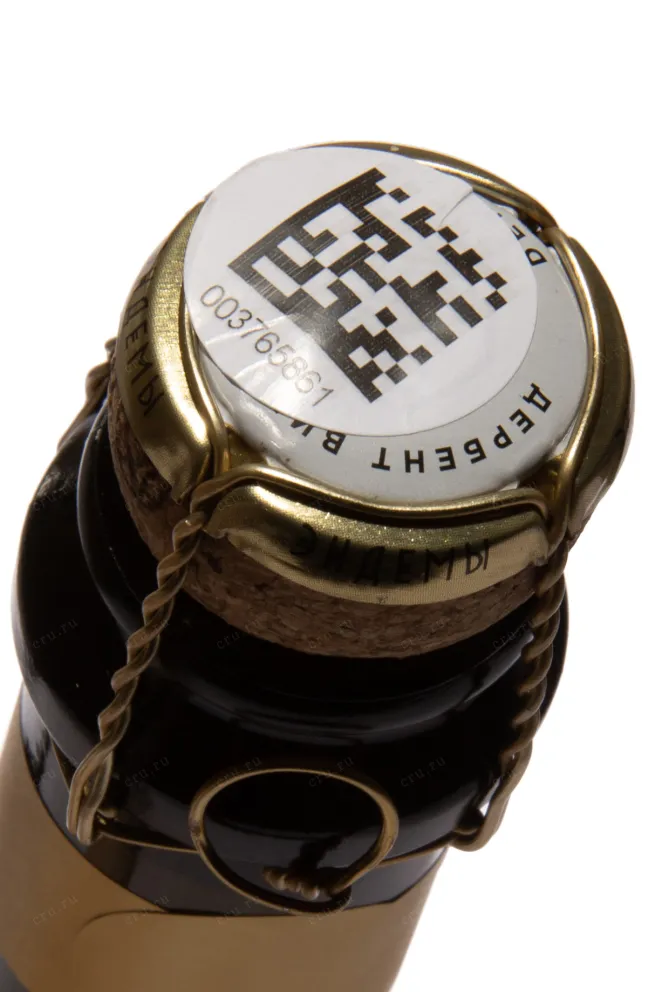 Пробка Endemy Rkatsiteli Brut 2024 0.75 л