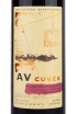 Этикетка AV cuvee Cabernet Sauvignon-Merlot-Saperavi 2021 0.75 л