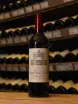 В магазине Крю Профи Chateau Leoville Las Cases Grand Vin de Leoville du Marquis de Las Cases 2012 0.75 л