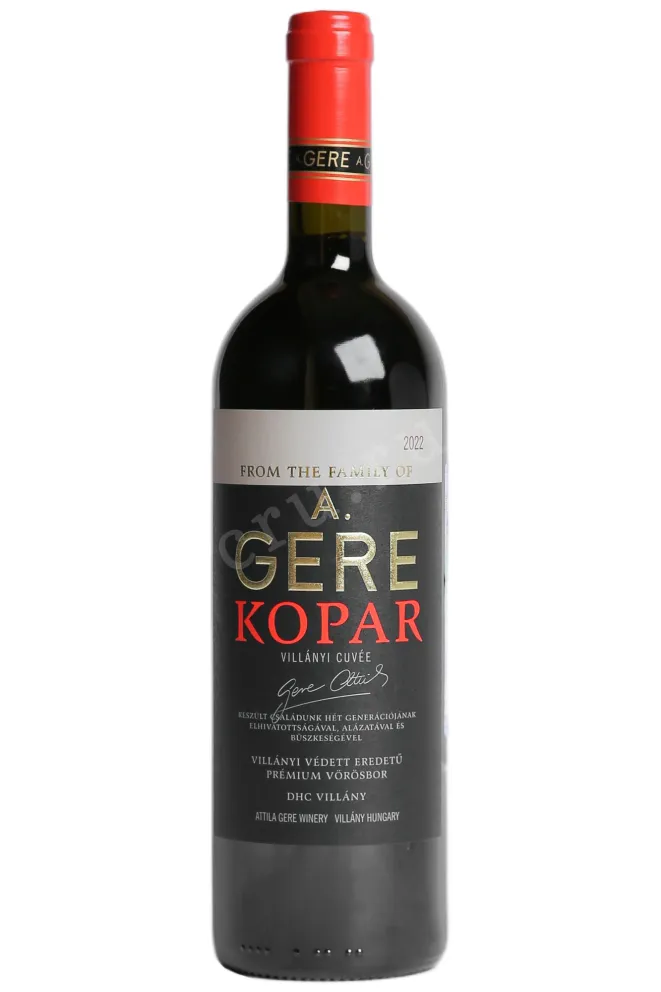 Вино Gere Attila Cuvee Kopar 2022 0.7 л