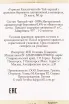 Чай Гуриели Классический чёрный с бергамотом