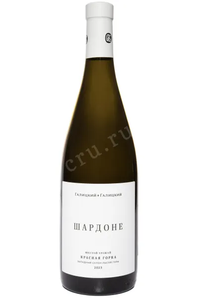 Вино Галицкий и Галицкий Красная Горка Шардоне 2024 0.75 л