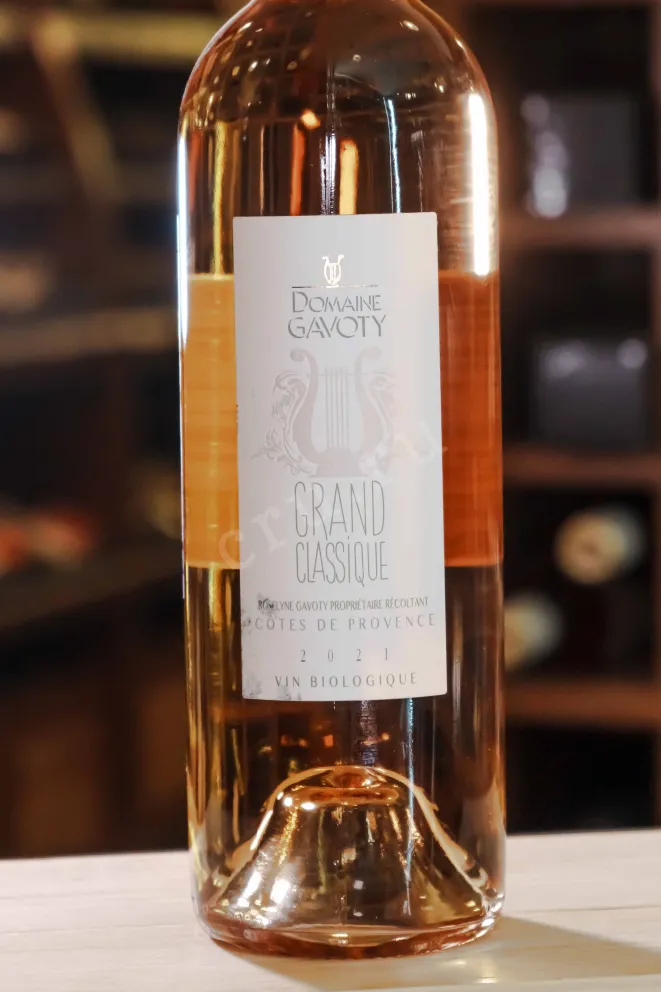 В магазине Крю Профи Domaine Gavoty Grand Classique Rose   2021 0.75 л