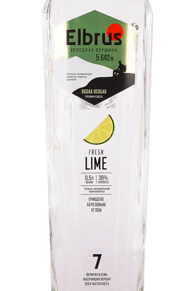 Этикетка Elbrus Lime 0.5 л