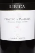 Этикетка Lirica Primitivo di Manduria in gift box 2022 1.5 л