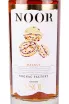 Этикетка Noor Walnut 0.5 л