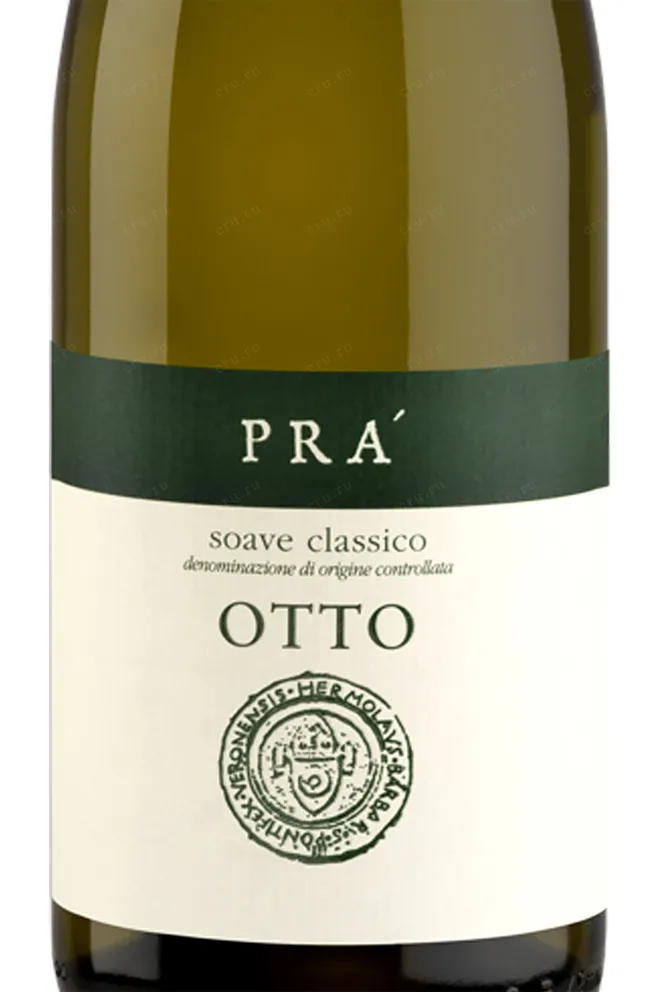 Этикетка Pra Otto Soave Classico 2017 0.75 л