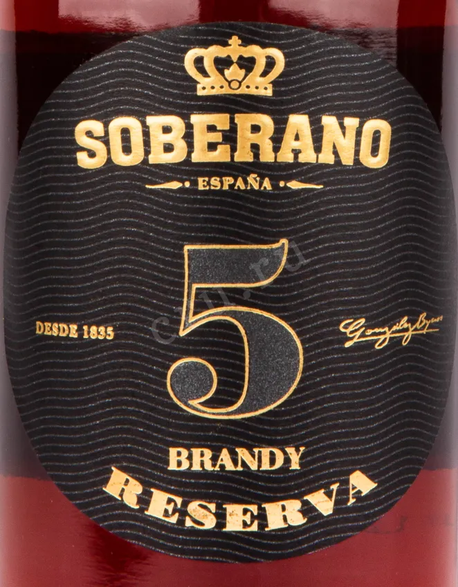 Бренди Soberano Reserva 5 Years Old  0.7 л