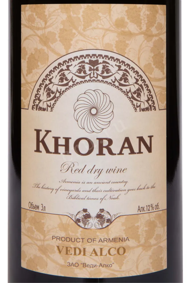 Этикетка Vedi Alco Khoran in gift box 2021 3 л