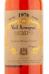 Арманьяк Sempe 1976 0.7 л