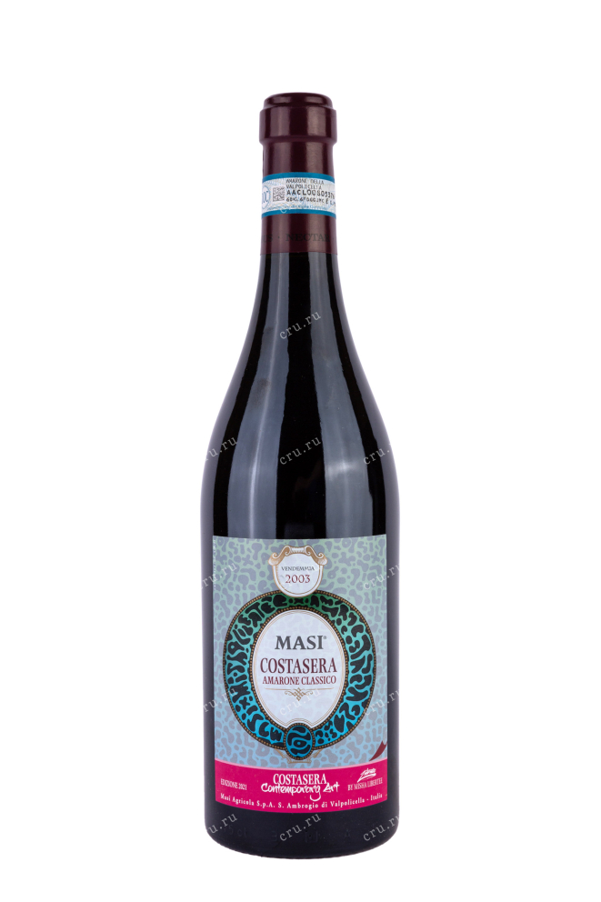 Бутылка Masi Costasera Amarone della Valpolicella Classico DOC