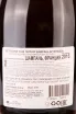 Контрэтикетка AR Lenoble Rose Terroirs gift box 2015 0.75 л