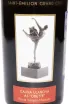 Этикетка Chateau La Grace Dieu des Prieurs Art Russe Saint-Emilion Grand Cru 2016 0.75 л