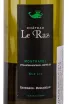 Этикетка Chateau Le Raz, Montravel AOC Sec Sur Lie 2021 0.75 л
