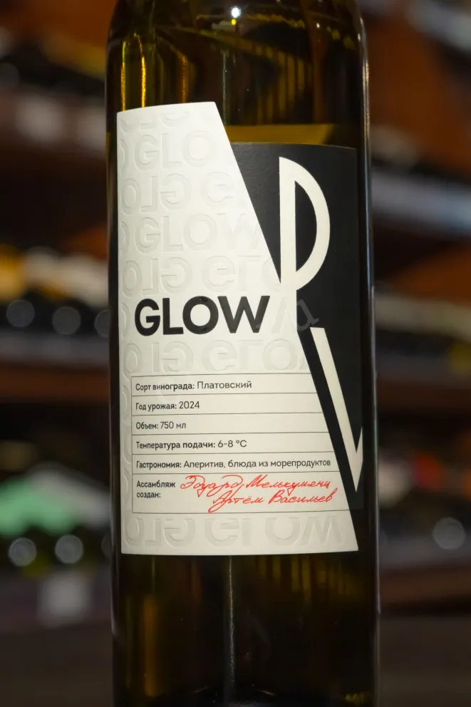 В магазине Крю Профи Glow Platovskyi 2024 0.75 л