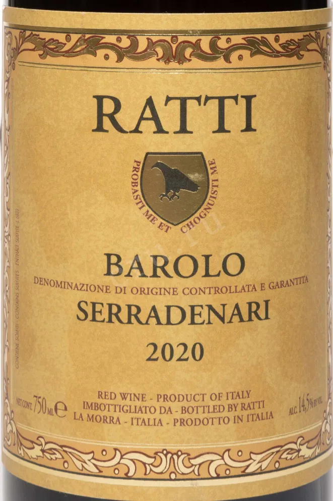 Этикетка Renato Ratti Barolo Serradenari DOCG 2020 0.75 л