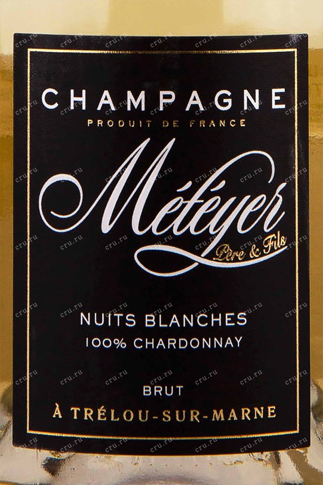 Этикетка Champagne Meteyer Pere & Fils Nuits Blanches 2018 0.75 л