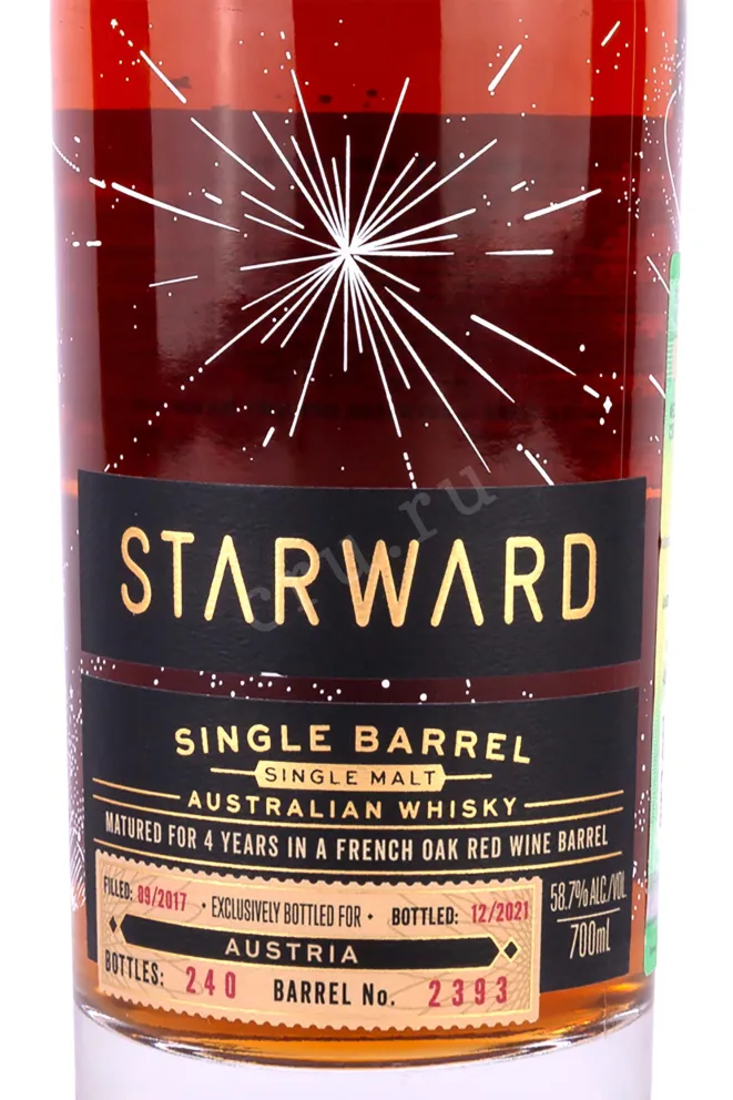 Этикетка Starward austria gift box 0.7 л