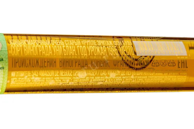 Коньяк Roullet Heritage Fins Bois   0.06 л