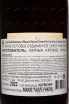 Вино GreenLife Carmenere Maule Valley 2022 0.75 л