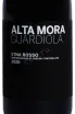 Этикетка Alta Mora Guardiola Etna Rosso 2020 0.75 л