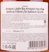 Арманьяк Laballe Hors dAge  0.7 л