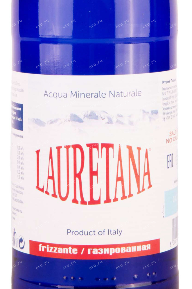 Вода Lauretana Naturale Glass  0.75 л