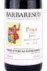 Вино Barbaresco Pora Riserva Produttori del Barbaresco 2017 0.75 л